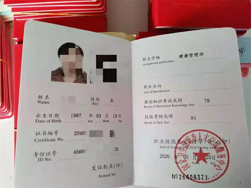 异地客户线上定制