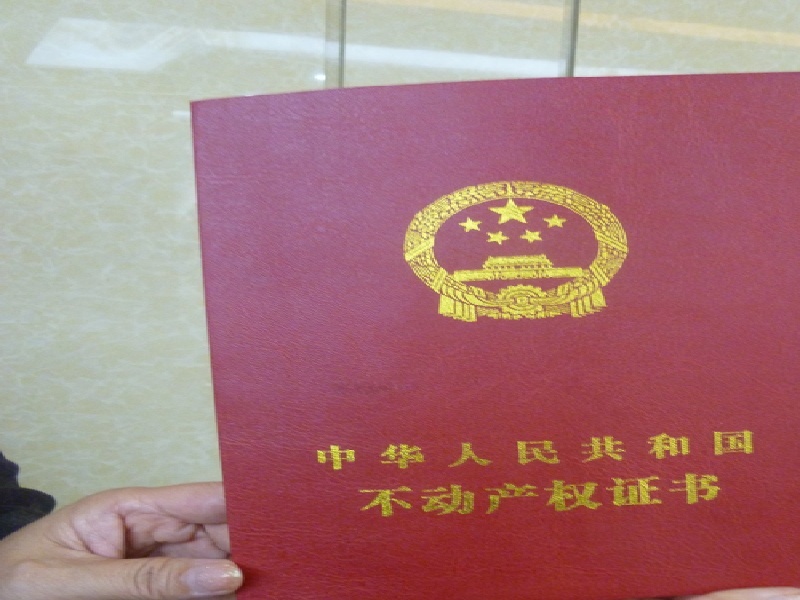 关于众和证件定制中心