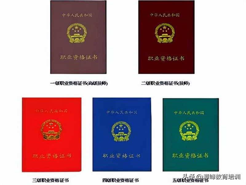 本地证件仿制制作