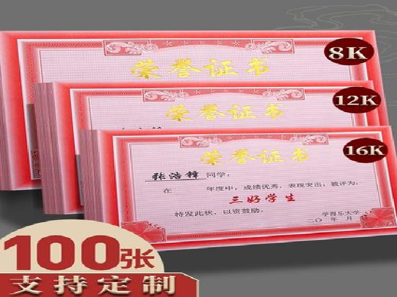 机构介绍
