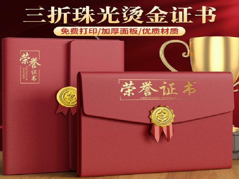 专业仿制制作各种证件