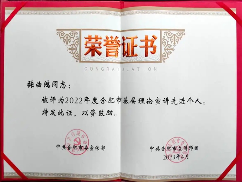 整套证照档案制作