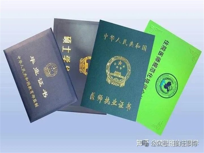 证件证书仿制制作联系方式