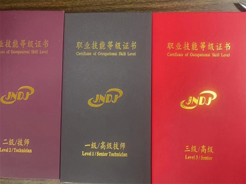 同城加急证件定制