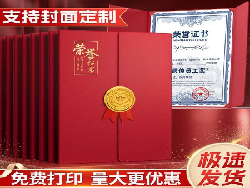 如何辨别证件制作工艺的好坏？看这几个细节