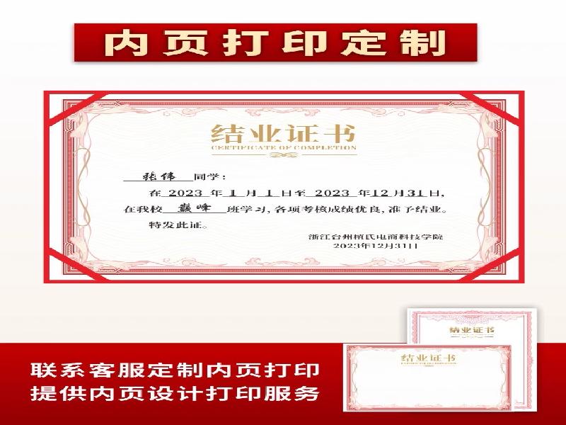 异地客户线上定制