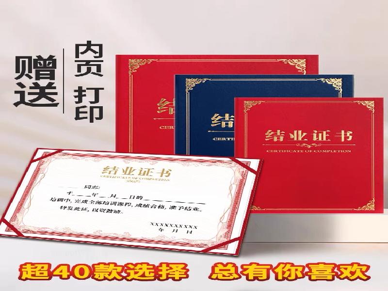 证件照片精修排版