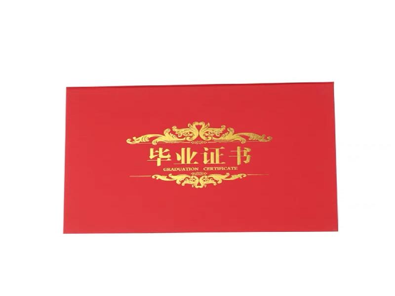 职业资格证制作